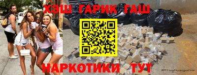 гашишное масло Тула