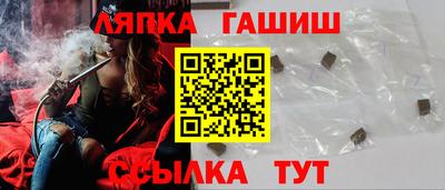 гашишное масло Тула