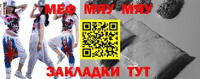 стафф Туймазы