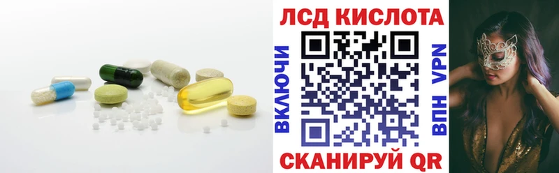 купить наркотик  Белорецк  Лсд 25 экстази ecstasy 