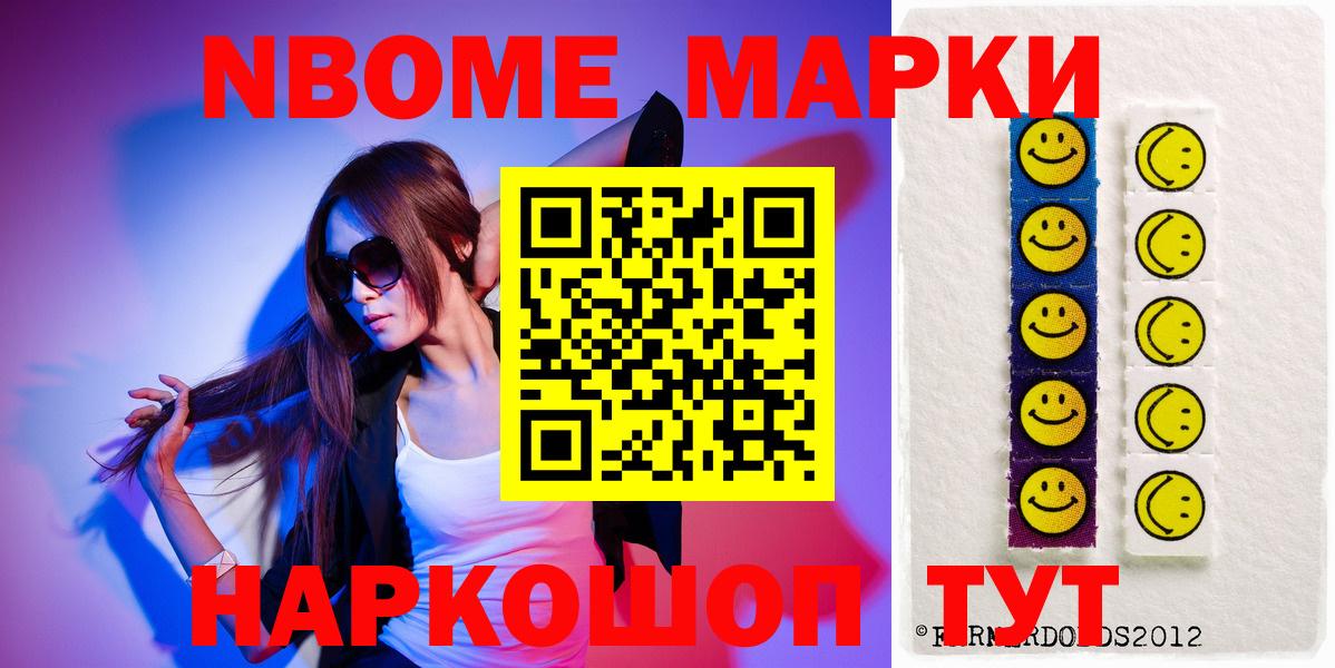 LSD-25 экстази ecstasy  ЛСД экстази  Вход с VPN  Белорецк  Лсд 25 экстази ecstasy 