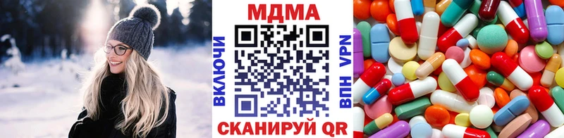 МДМА crystal  Белорецк 