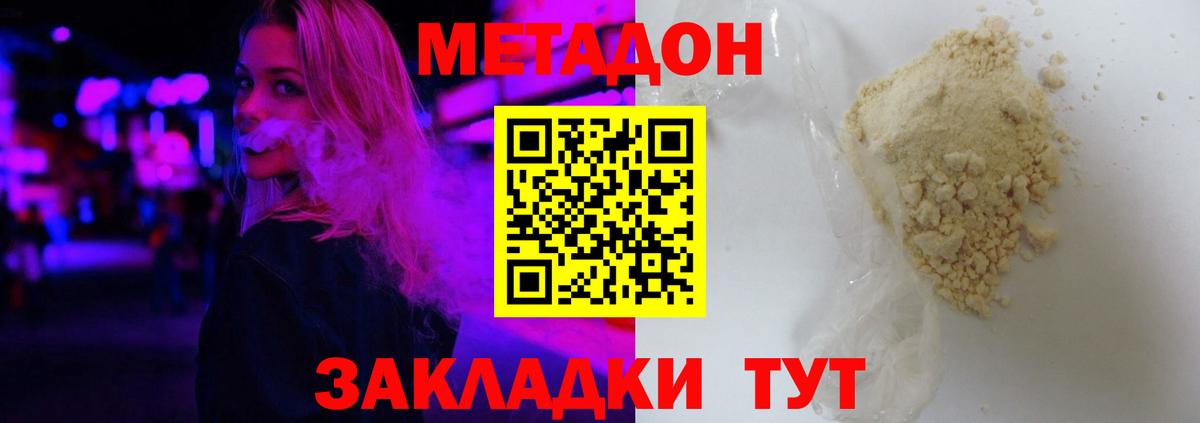 Марихуана  Белорецк  АМФ кристаллы  Гашиш  МЕФ кристаллы  COCAIN  Вход с VPN 