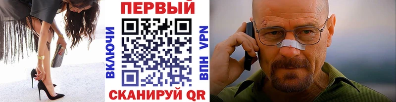 даркнет сайт  Белорецк  МЕТАМФЕТАМИН витя 