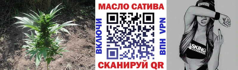 закладки  площадка какой сайт  ТГК концентрат  Белорецк 