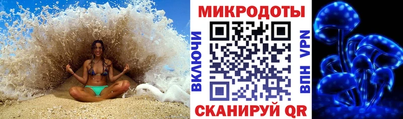 Галлюциногенные грибы ЛСД  Белорецк 
