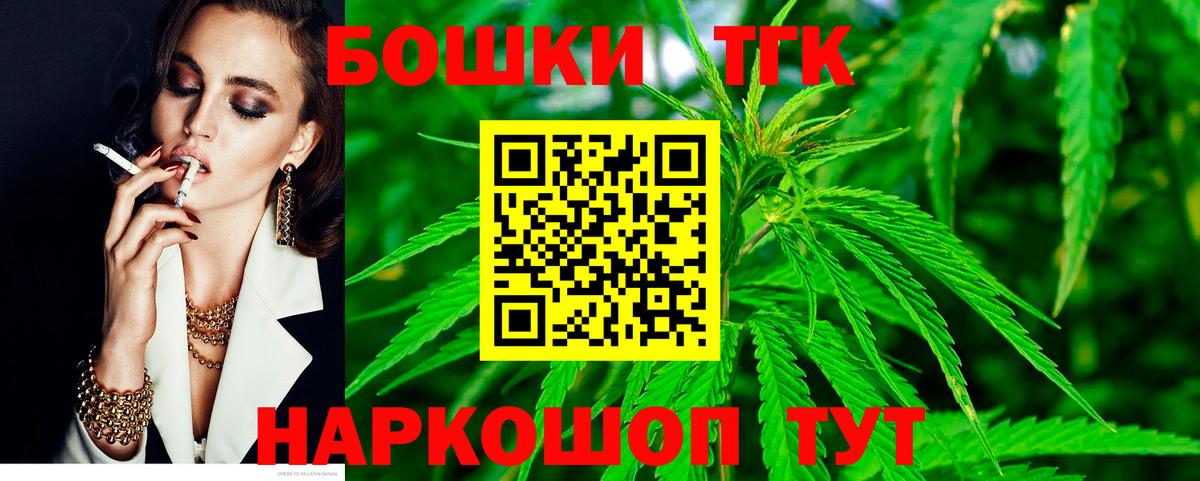 Марихуана семена  Марихуана LSD WEED  Марихуана марихуана  Белорецк  Вход с VPN 